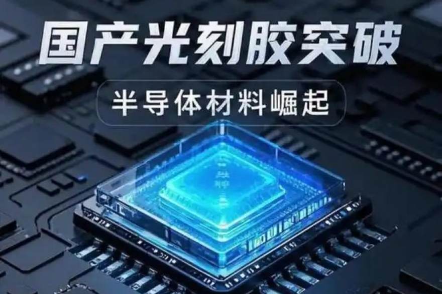 看个球 · 封装线上的突围：一位先进封装工艺工程师的产业观察